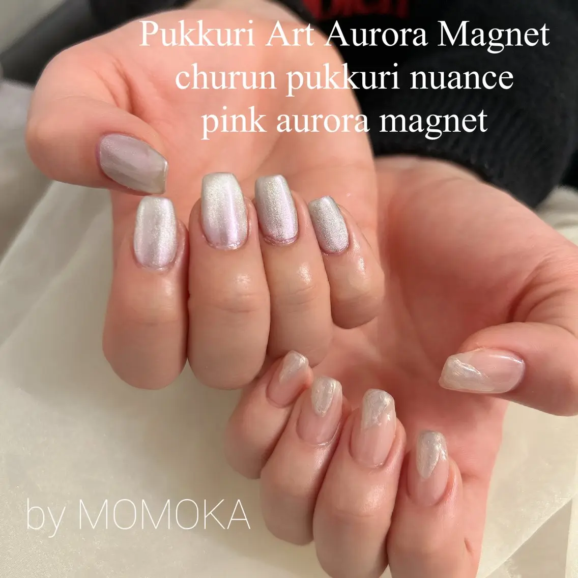 ネイル オーロラネイル マグネットネイル Momo nailsalonのネイルデザイン