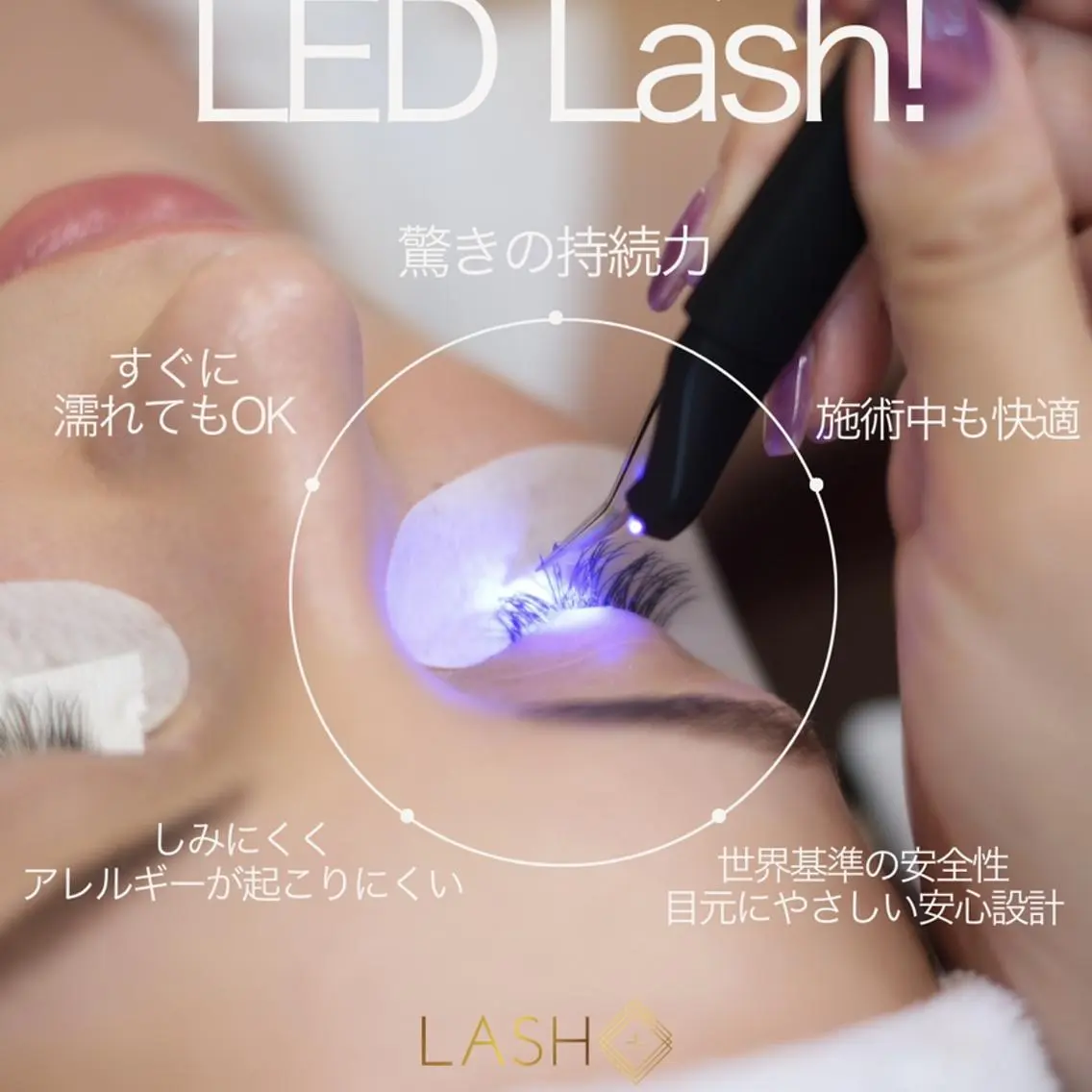 マツエク・マツパ マツエク HAYASHI ⋆˚✿˖°のマツエク・マツパデザイン