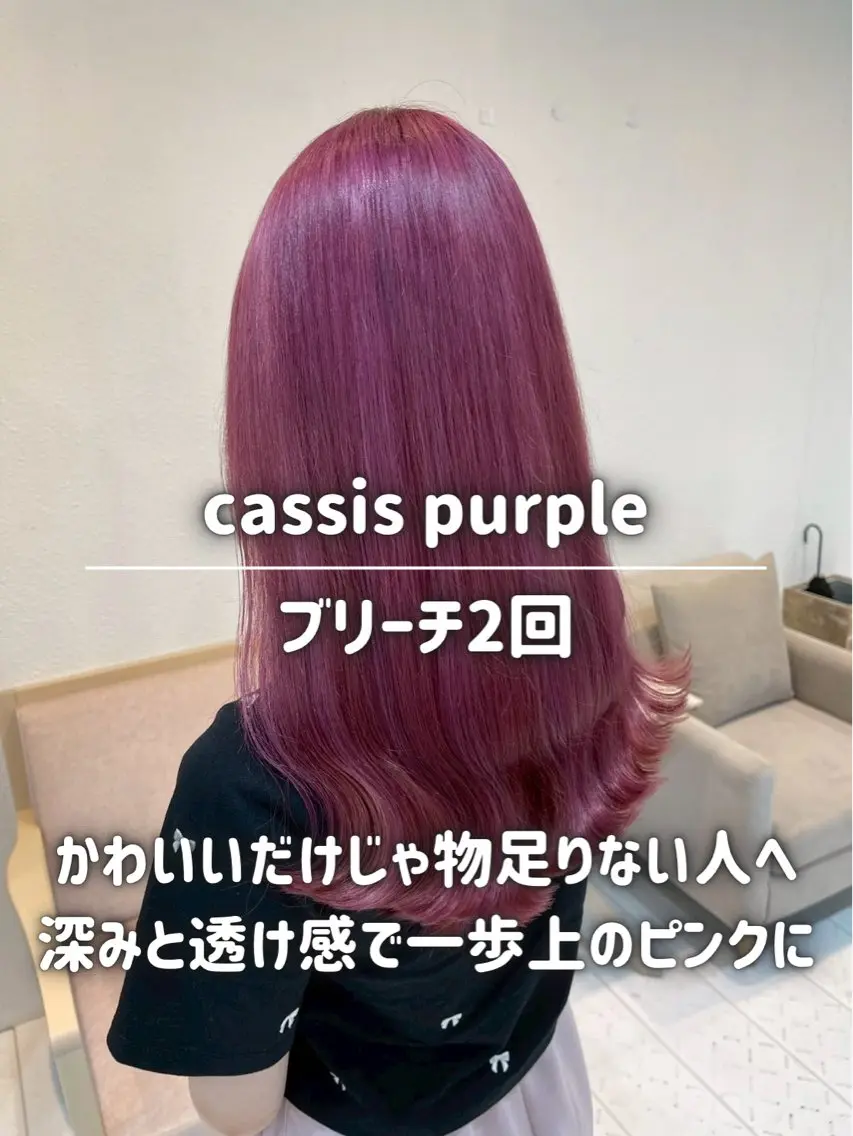 ロング カラー ピンクカラー ヘアカラー トリートメント ナチュラルカラー/ ハイトーン AMIのヘアスタイル