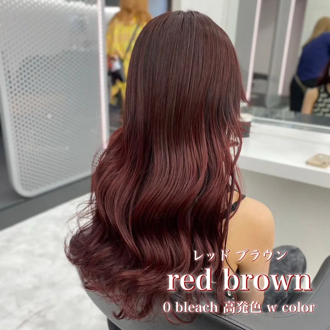 ロング ヘアカラー トリートメント ヘアセット 🎀暖色カラー🎀 韓国ヘア まなかのヘアスタイル