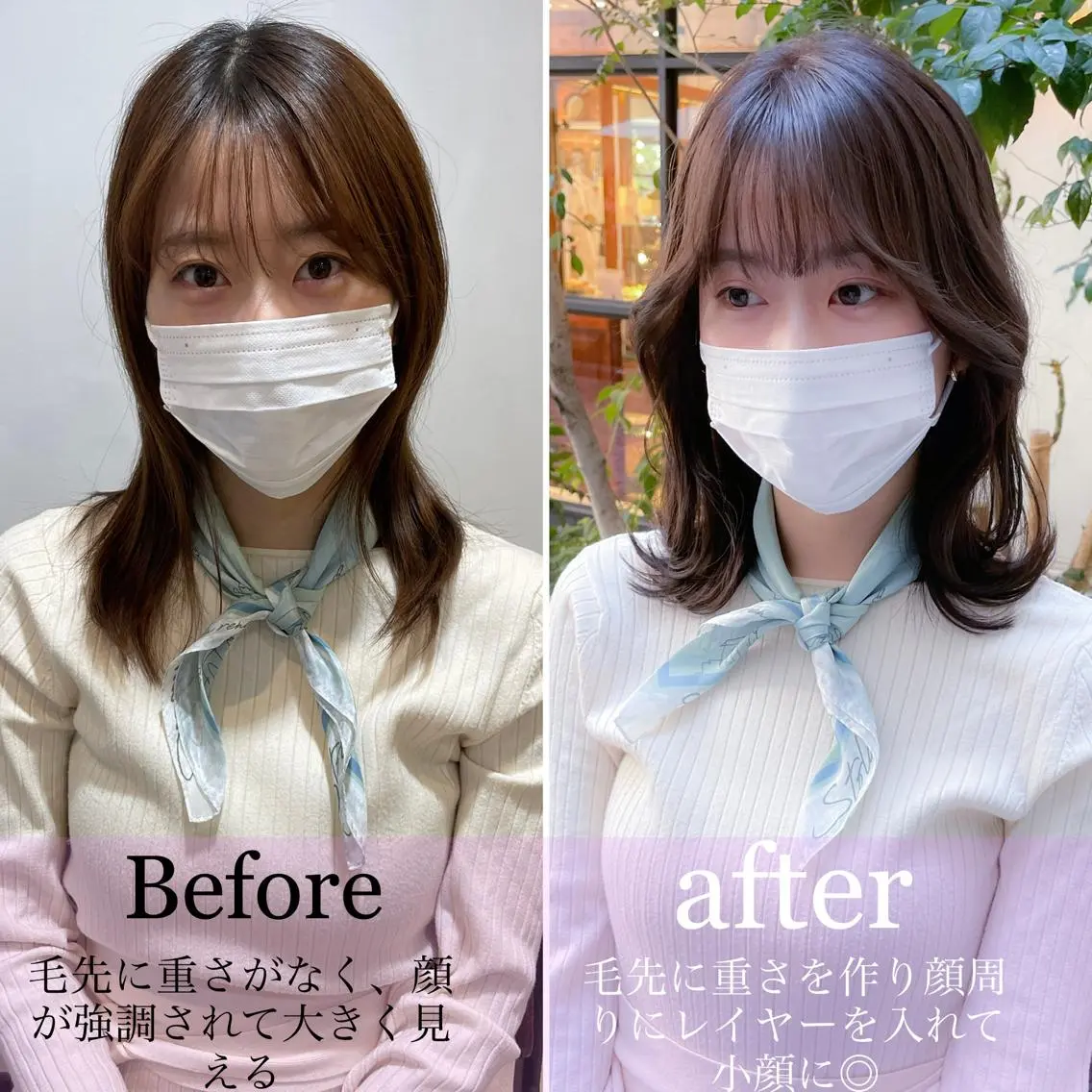 ミディアム 顔周りカット 韓国風ヘア レイヤーカット LOMA🇰🇷 銀座クボタのヘアスタイル