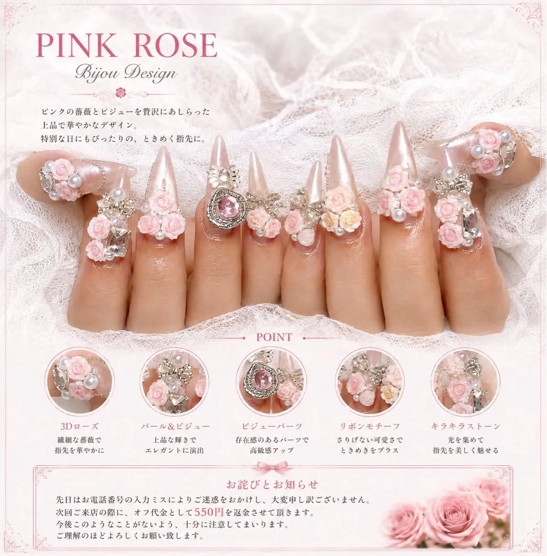 ネイル アートネイル オーロラネイル クリアネイル 長さ出し フレンチネイル ハンドネイル HOT Nail Salonのネイルデザイン