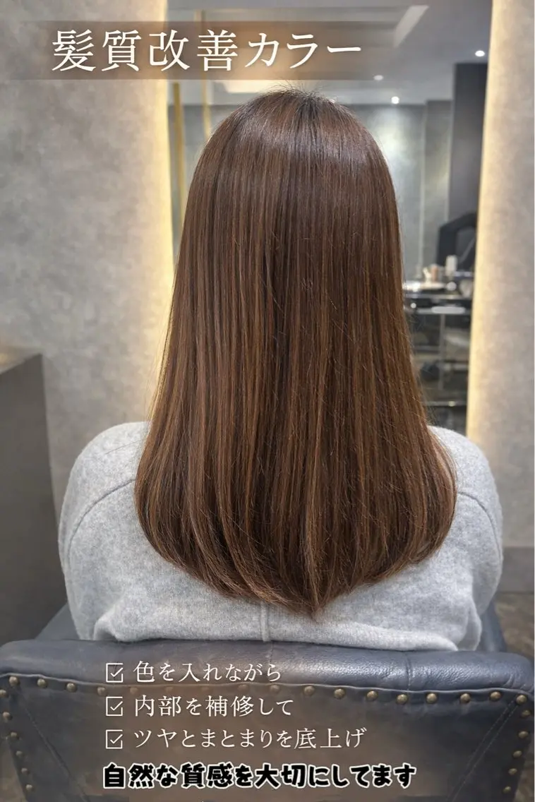 セミロング カット ヘアカラー 松重 直希のヘアスタイル