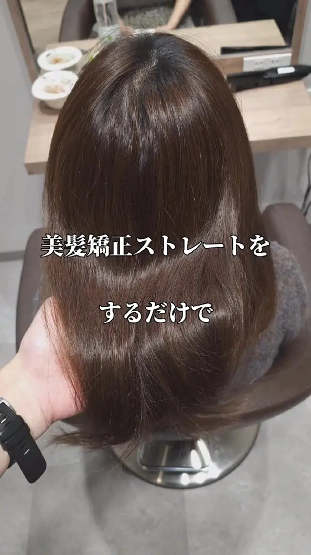 ミディアム カット 縮毛矯正 トリートメント 【垢抜けカラー/ 縮毛矯正】Taikiのヘアスタイル