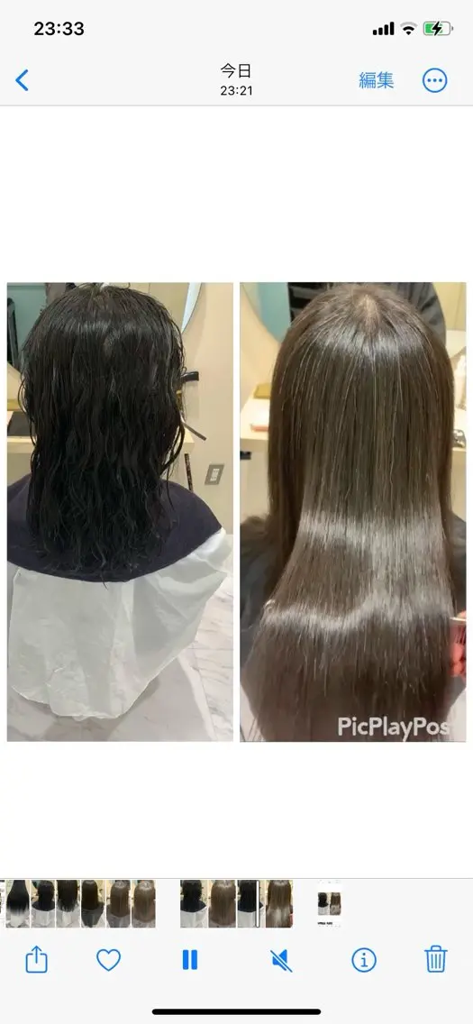セミロング カット ヘアカラー トリートメント 丹野 圭太のヘアスタイル