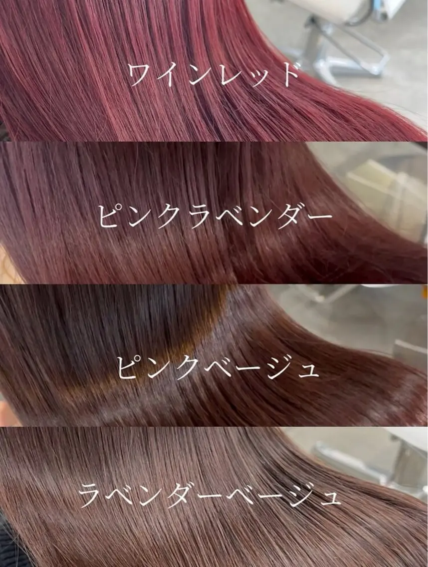 セミロング カラー 透明感カラー ʜ ᴀ ʀ ᴜのヘアスタイル