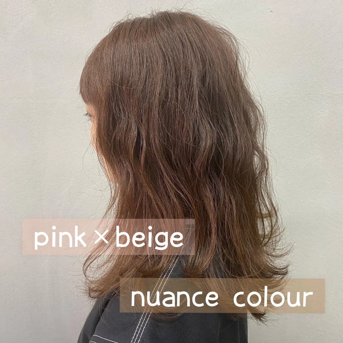 セミロング ピンクブラウン 舟橋 りんかのヘアスタイル