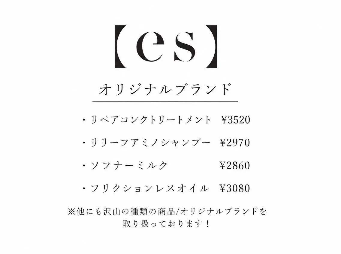 ハネエクステ表参道/ 羽エクステSpicaのヘアスタイル