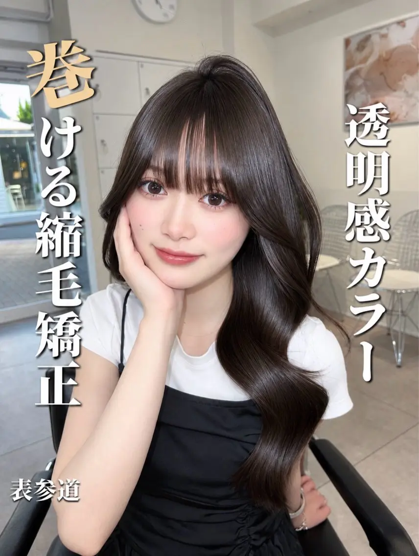 セミロング カラー パーマ ヘアカラー 縮毛矯正 トリートメント 🫧巻ける縮毛矯正 🫧髪質改善リク🫧のヘアスタイル