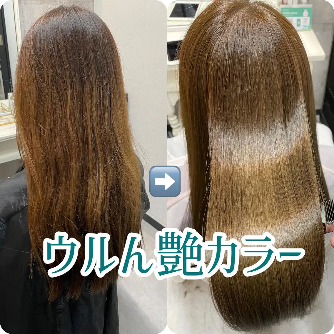 ロング カット ヘアカラー トリートメント 断られる髪に答えを ♣️井上秀樹♠️のヘアスタイル