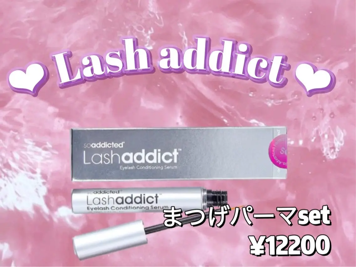 【Special price💫】ラッシュアディクト付🦄まつげパーマ¥14200⇨¥12200の写真