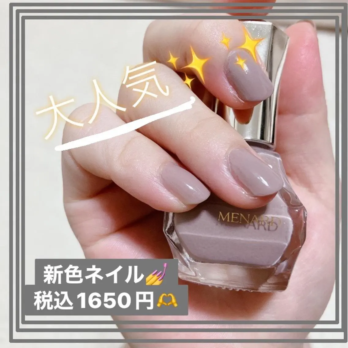 メナード熊本 嘉島のその他イメージ
