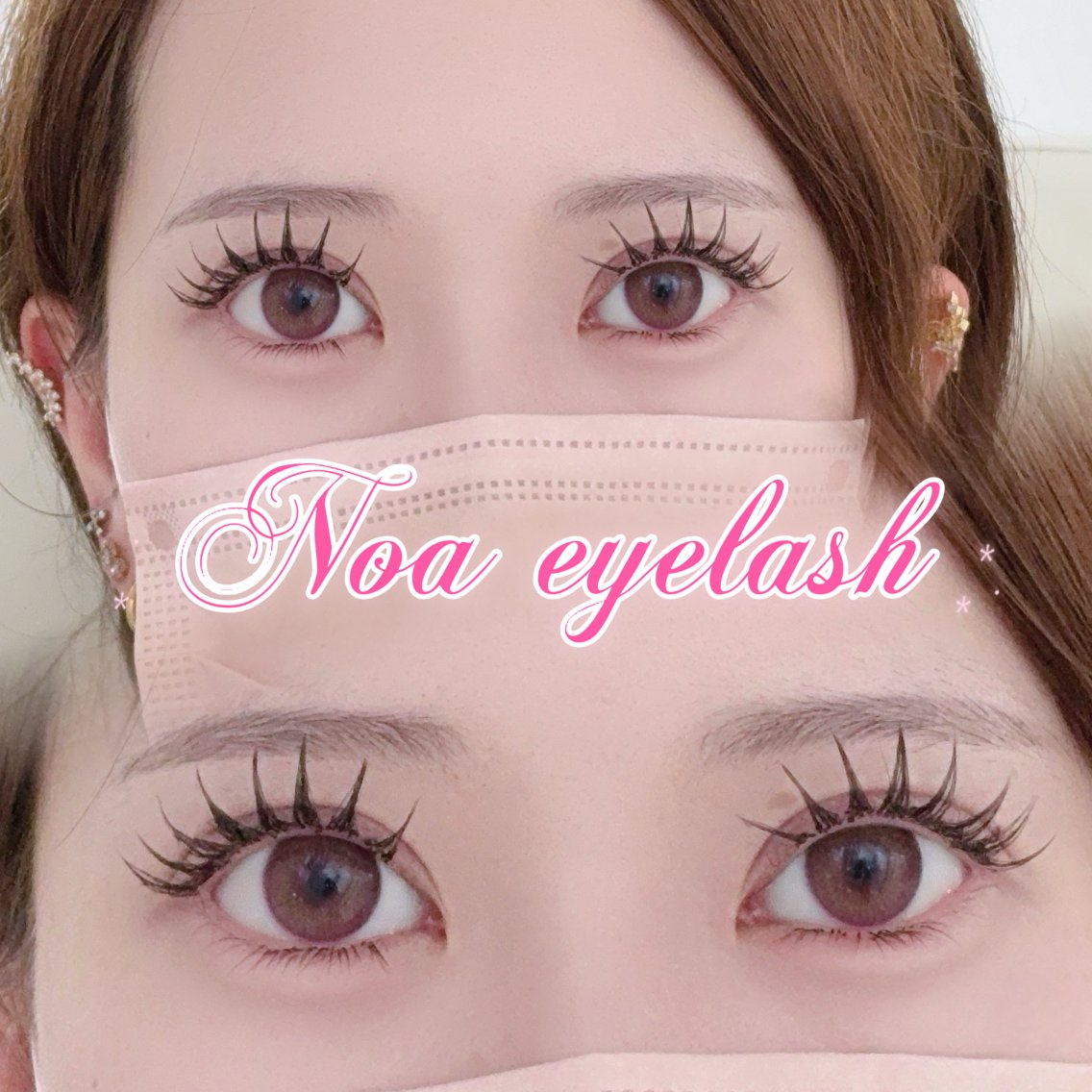 マツエク・マツパ マツエク Noa eyelashのマツエク・マツパデザイン