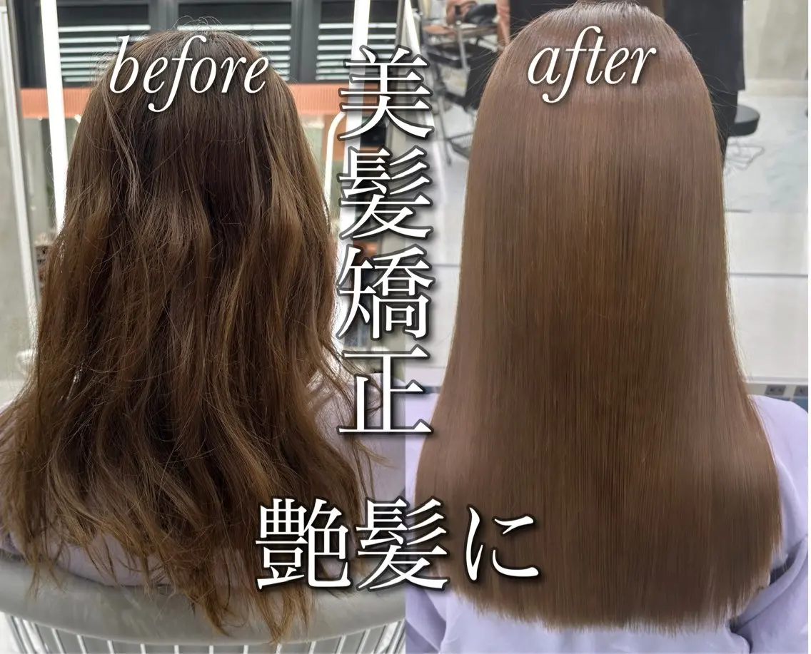 ロング ✨縮毛矯正✨レイヤー ホウダカズヒロのヘアスタイル