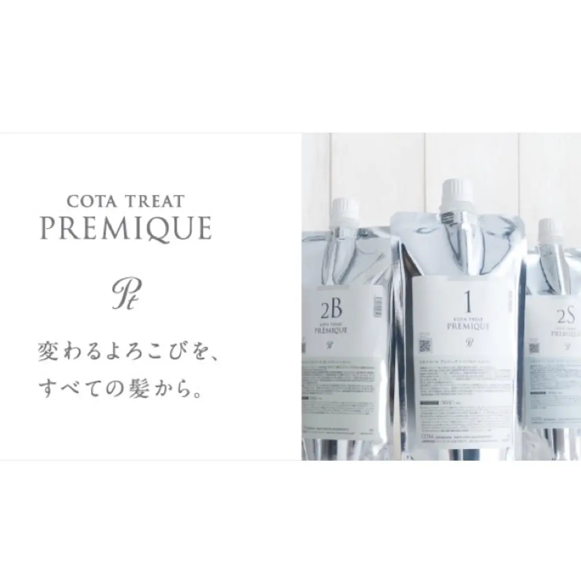 セミロング ✨うるツヤ髪質改善✨ 林 大樹のヘアスタイル