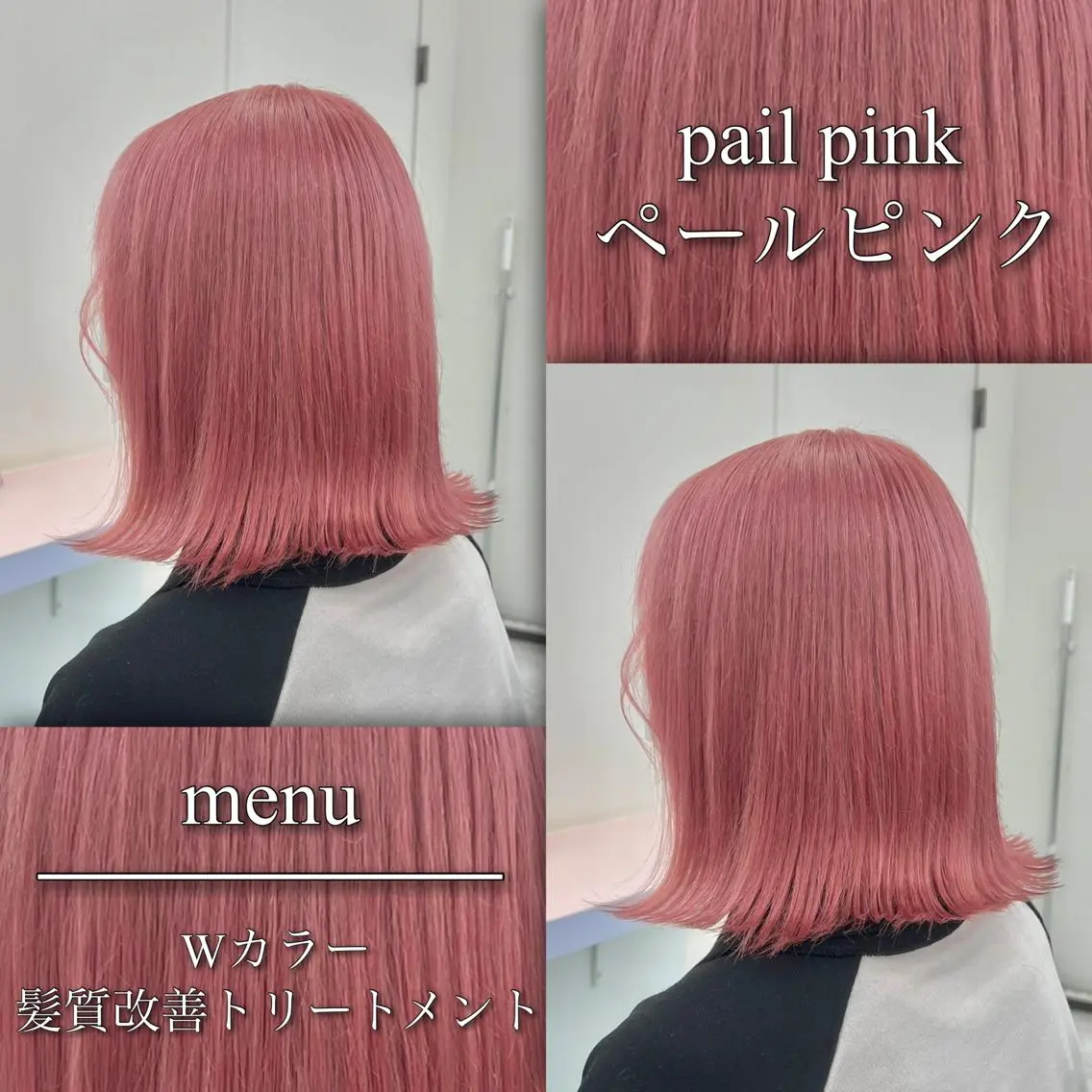 ミディアム カラー ヘアアレンジ ヘアカラー トリートメント ブリーチなしの達人 🌈KAITOのヘアスタイル
