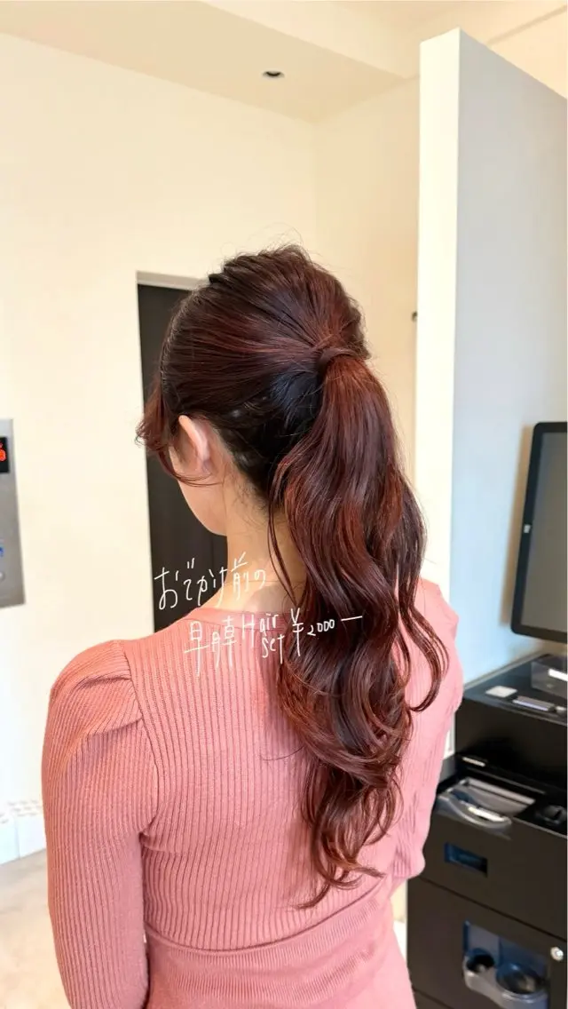 ヘアアレンジ ヘアセット fitするカット♡/ 多幸感/ふうか◠‿◠のヘアスタイル