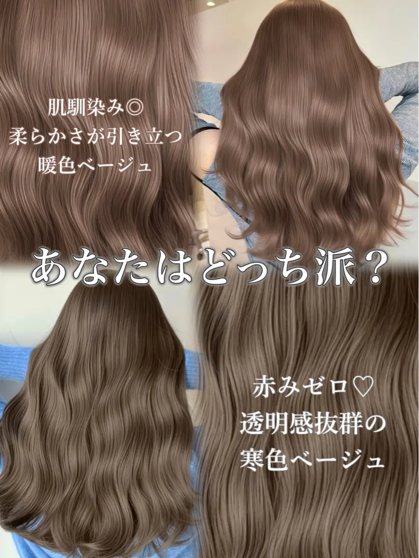 ロング カラー カット ヘアカラー トリートメント 顔まわりの神様✨ 透明感カラー藤嶋秀幸のヘアスタイル