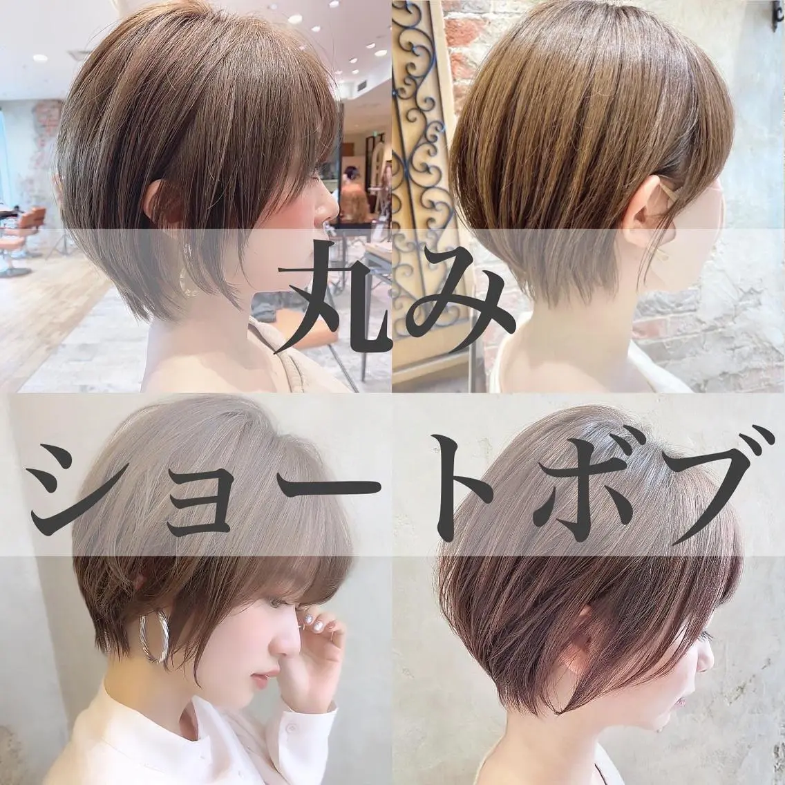 ショート カラー ベージュカラー グレージュ ショートヘア 小顔カット カット ヘアカラー トリートメント ショート、ボブの神✨ 峯朋也✂︎✨のヘアスタイル