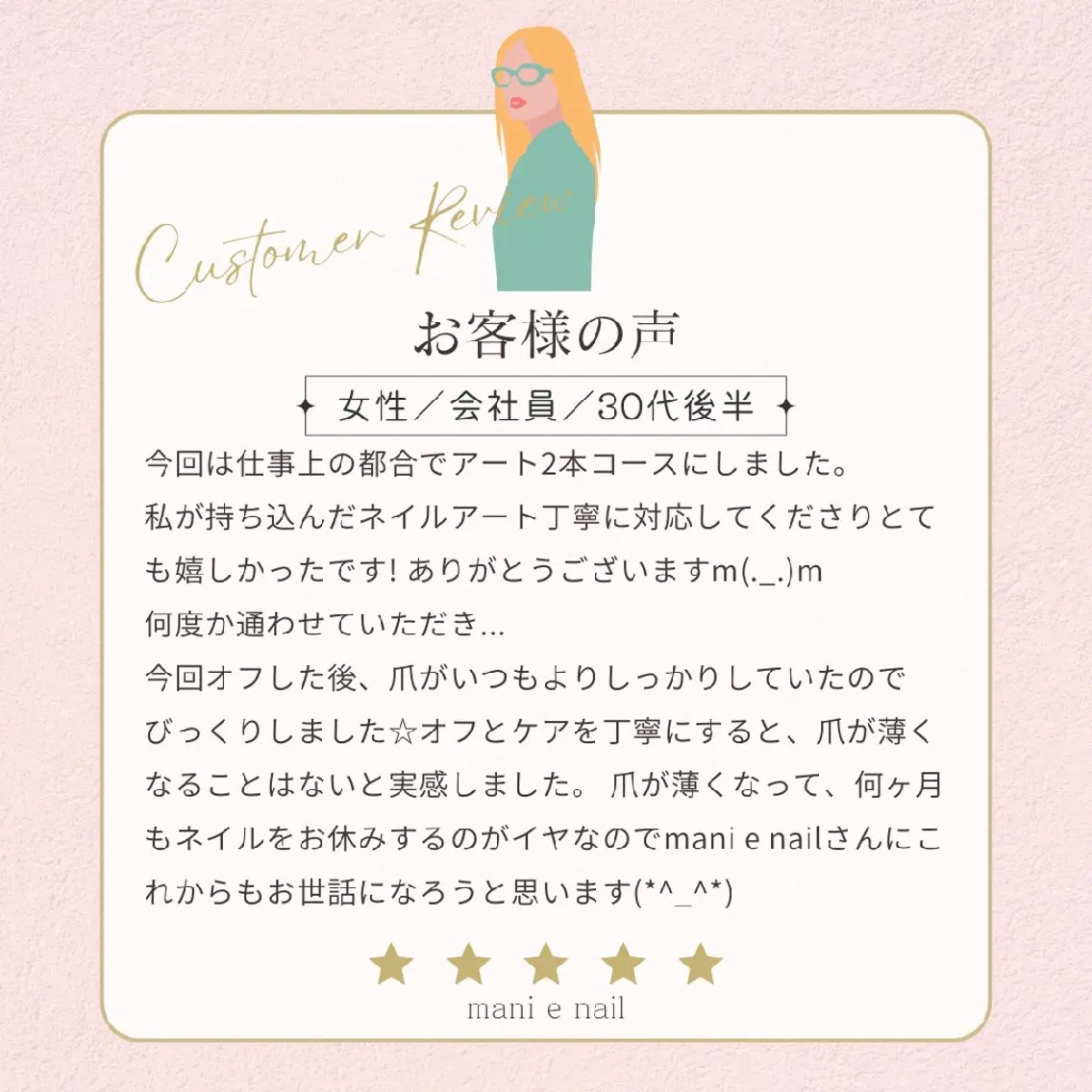 ネイル アートネイル ハンドネイル ハンドケア 深爪矯正/爪育成ケア manie nailのネイルデザイン