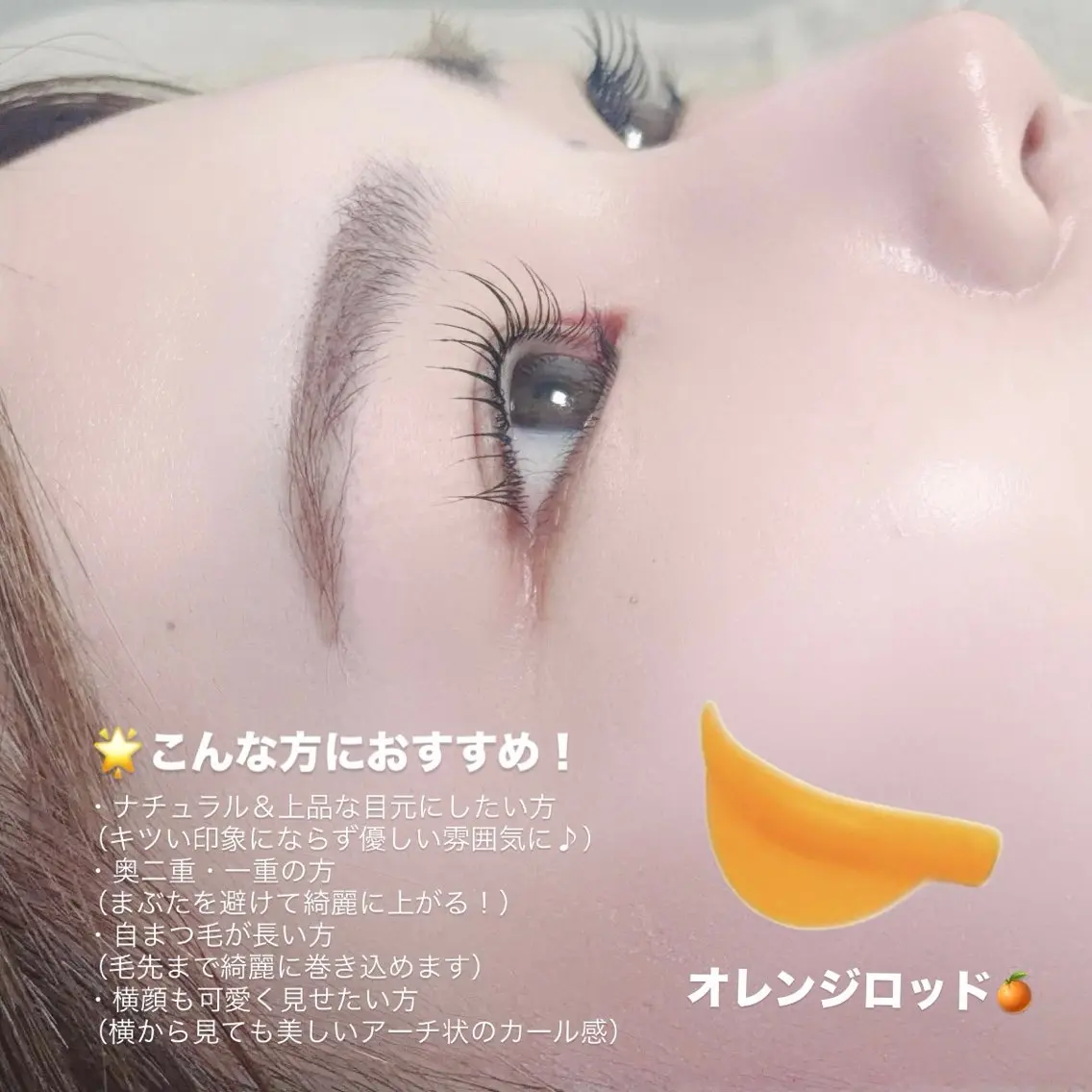 マツエク・マツパ 一重×まつ毛パーマ マツパ 水谷 詩織のマツエク・マツパデザイン