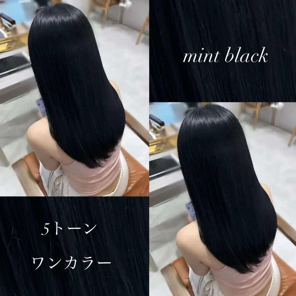 ロング カラー 黒髪 ブルーカラー ブルーブラック ミント ヘアカラー トリートメント 伊藤 粹 /浦和のヘアスタイル