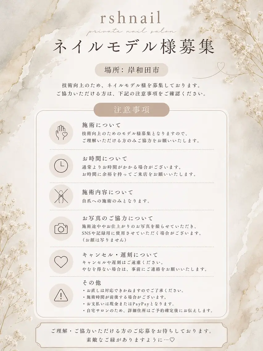 ネイル rsh nailのネイルデザイン