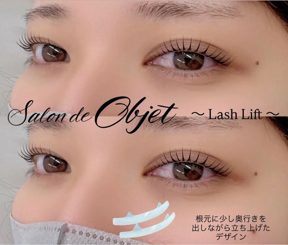 ⭐️👀まつ毛パーマ <8月7日限定>の写真