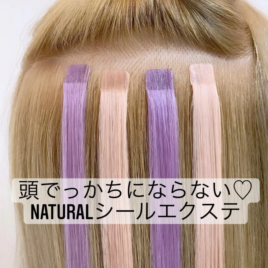 ロング Shiho お洒落な エクステ♡ハイトーンのヘアスタイル