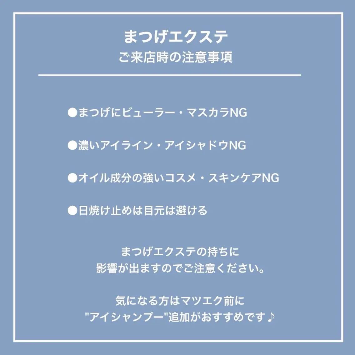 マツエク・マツパ Lucia 北崎のマツエク・マツパデザイン