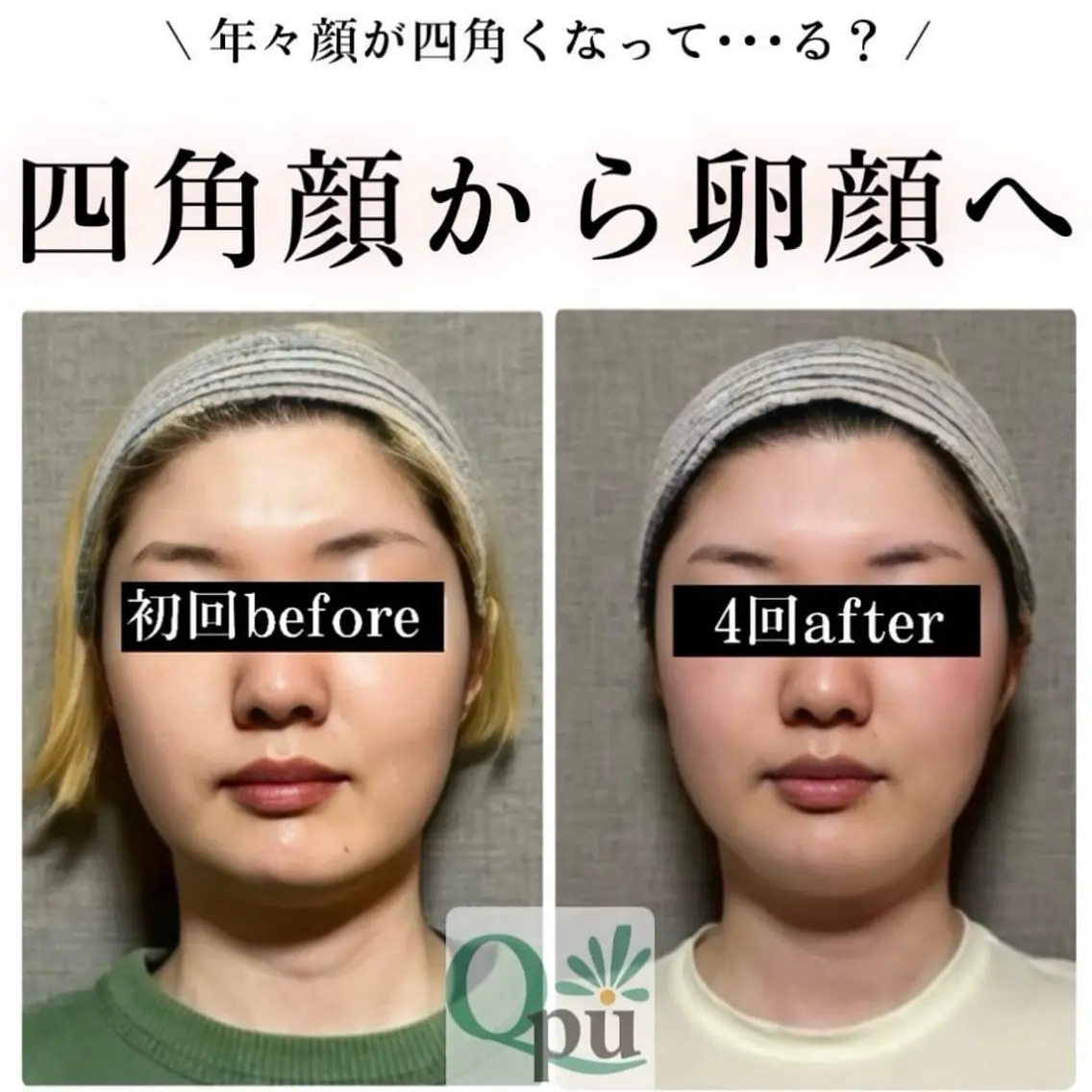 鮎川 さゆりのエステ・リラクイメージ