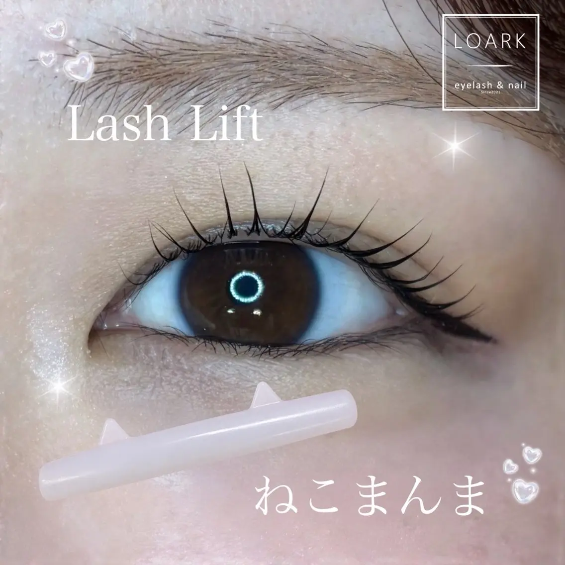 マツエク・マツパ 一重×まつ毛パーマ マツパ 🍒LOARK🍒 eyelashオオノのマツエク・マツパデザイン