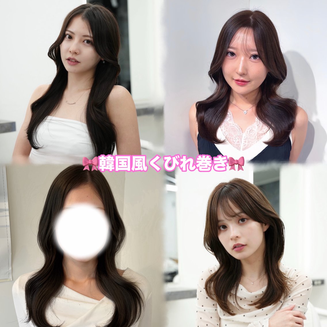 ロング 韓国風ヘア レイヤーカット 小顔カット カット ヘアカラー トリートメント レイヤー🩶オリーブ /透明感/Miuのヘアスタイル