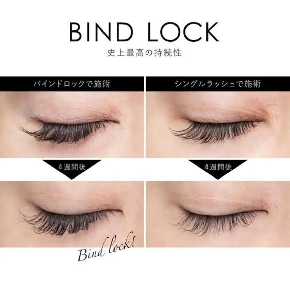 【平日限定】最新技術バインドロック100束👀💓コーティング付き🍒の写真