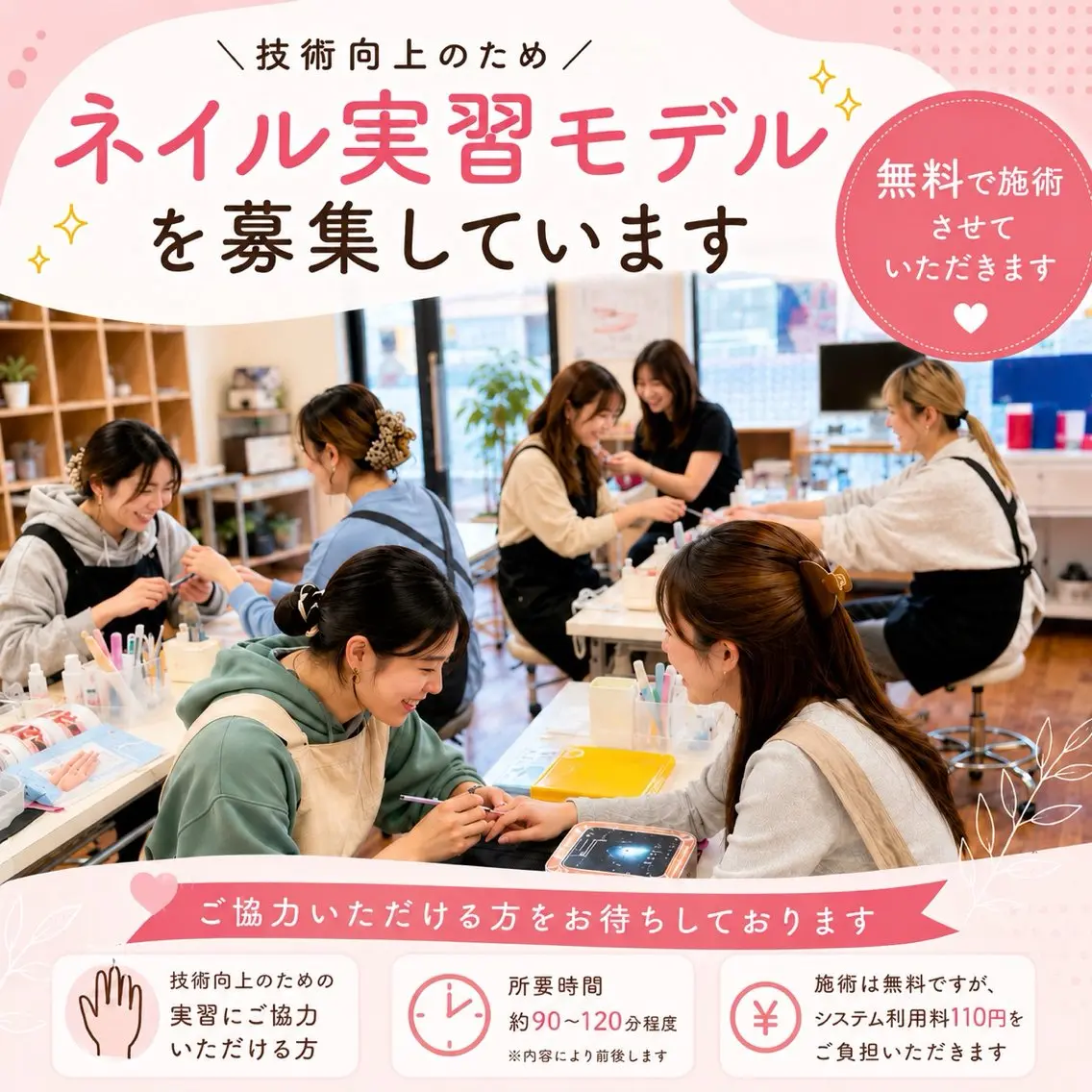 ネイル ロッソビューティ ネイルスクールのネイルデザイン