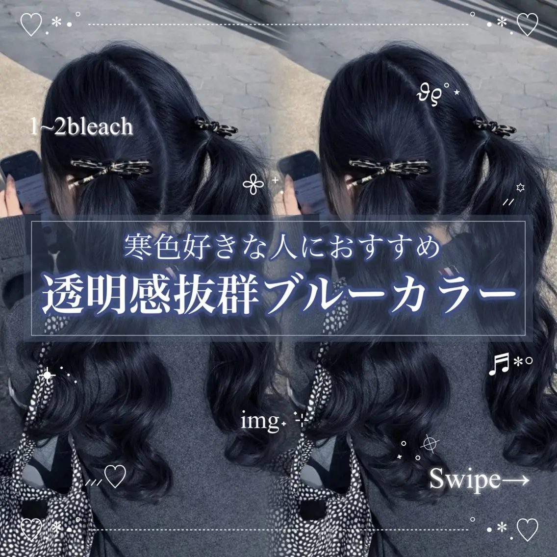 👑新規の方限定人気No.1👑ケアブリーチ込みダブルカラー×髪質改善トリートメントの写真