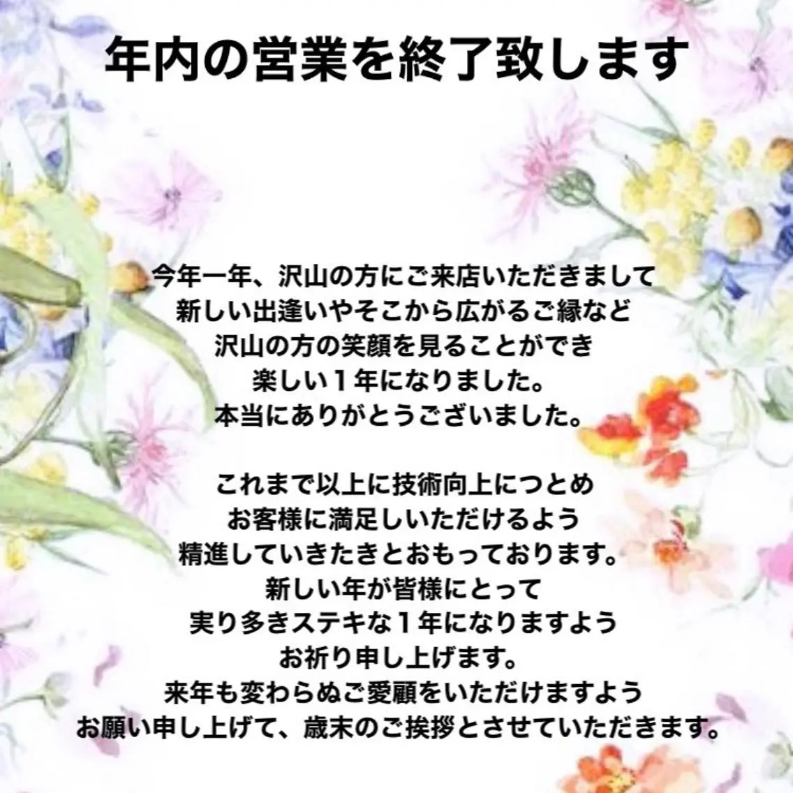 頭痛肩こり改善/小顔 サロンB&H心斎橋の眉毛・アイブロウイメージ