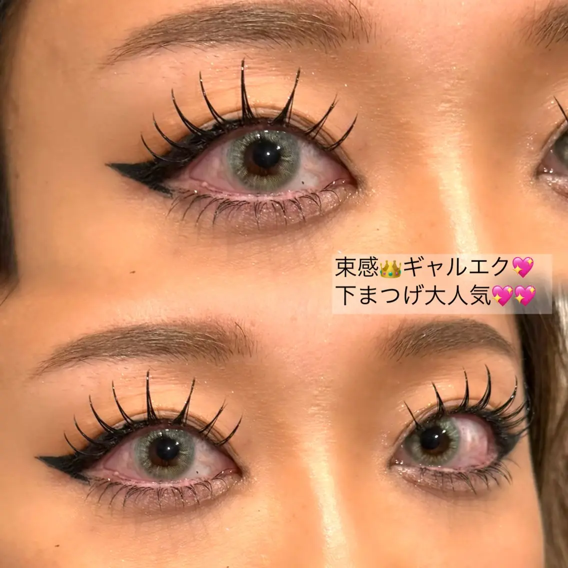 マツエク・マツパ フラットラッシュ 下まつげエクステ マツエク ‪N by.‪🔆‬ natsumiのマツエク・マツパデザイン