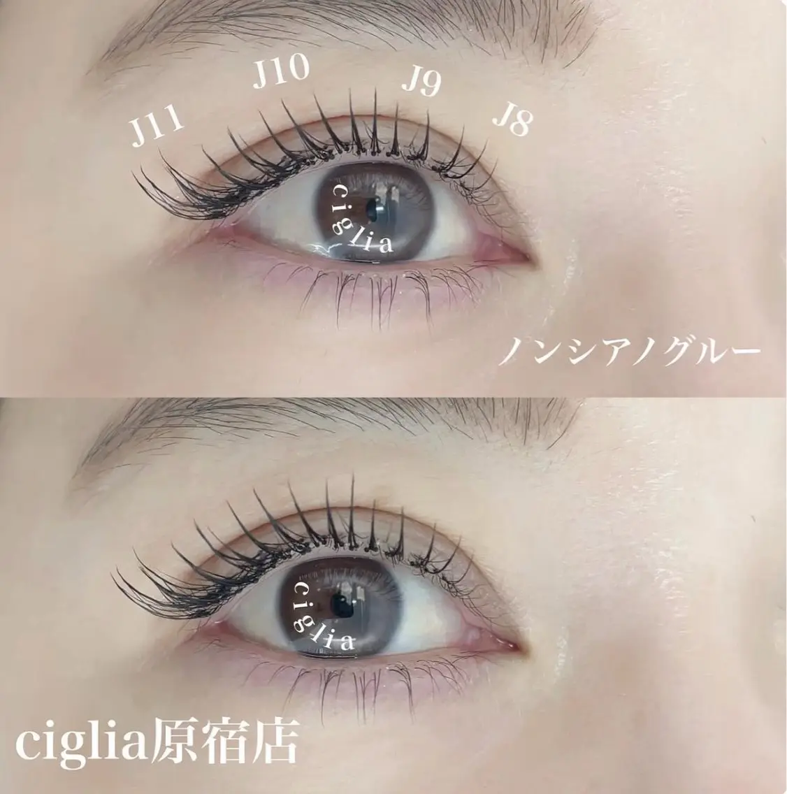 マツエク・マツパ マツエク ciglia 原宿店のマツエク・マツパデザイン