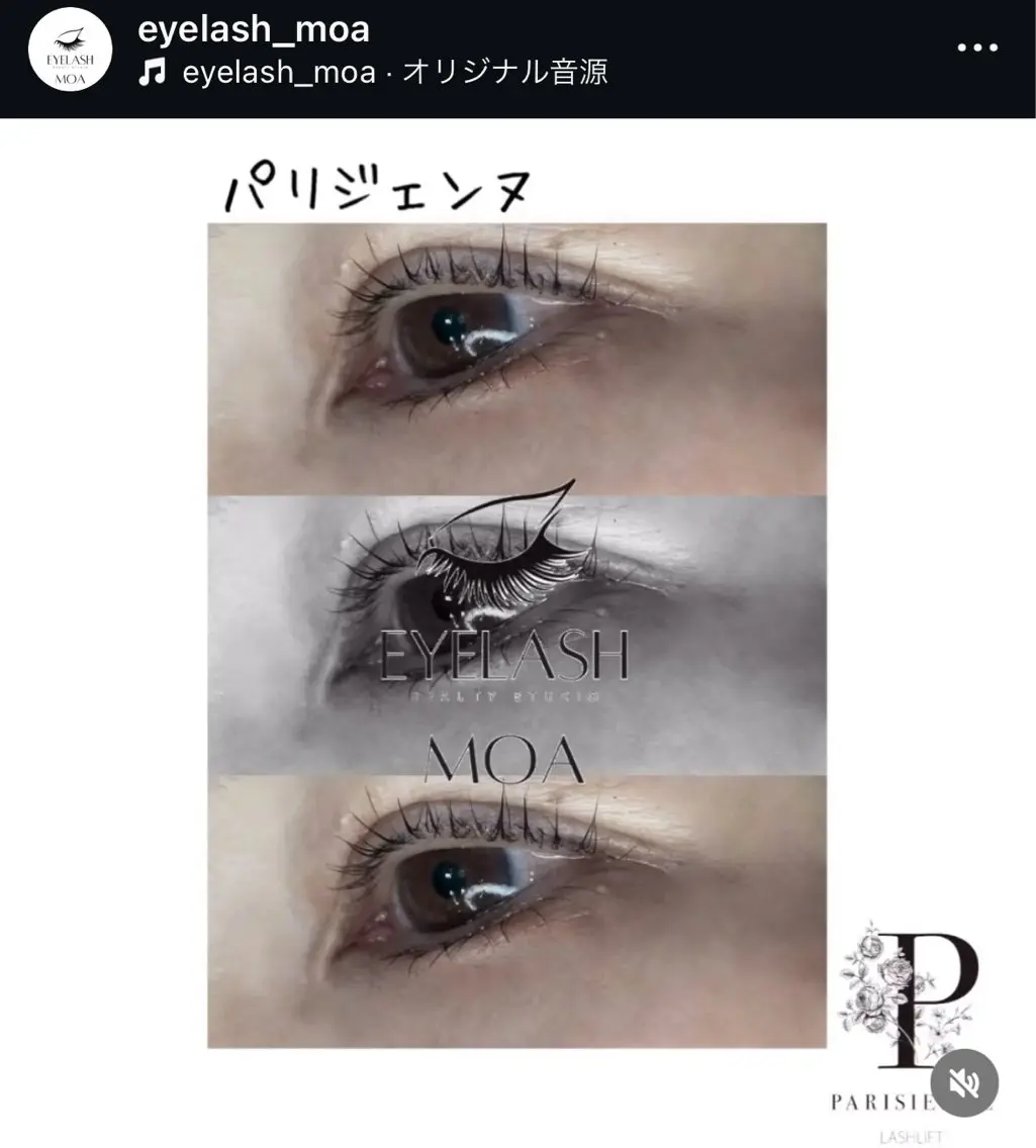 パリジェンヌ♡の写真