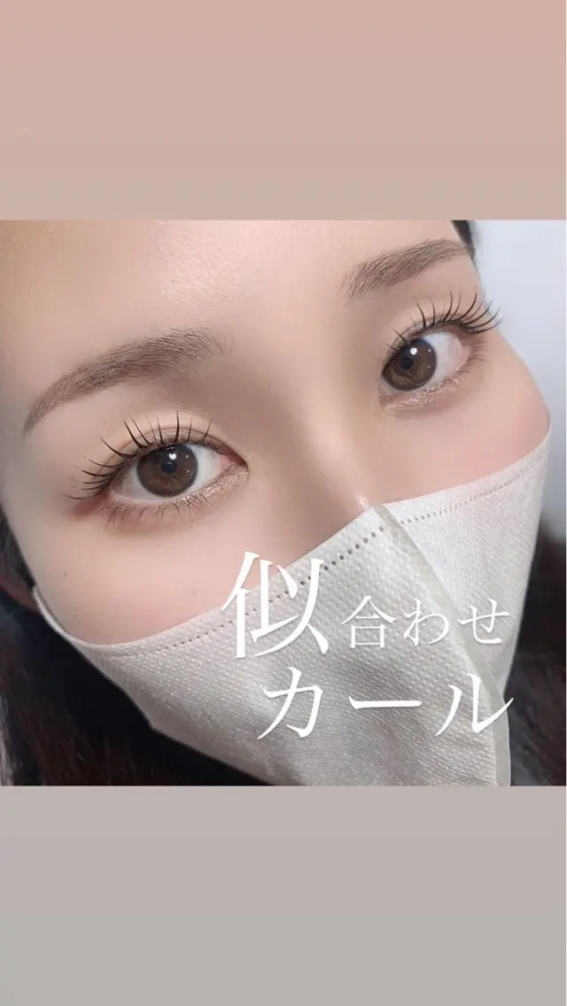 似合わせまつげパーマ☆理想のカールが叶う!7700円→5500円♪の写真