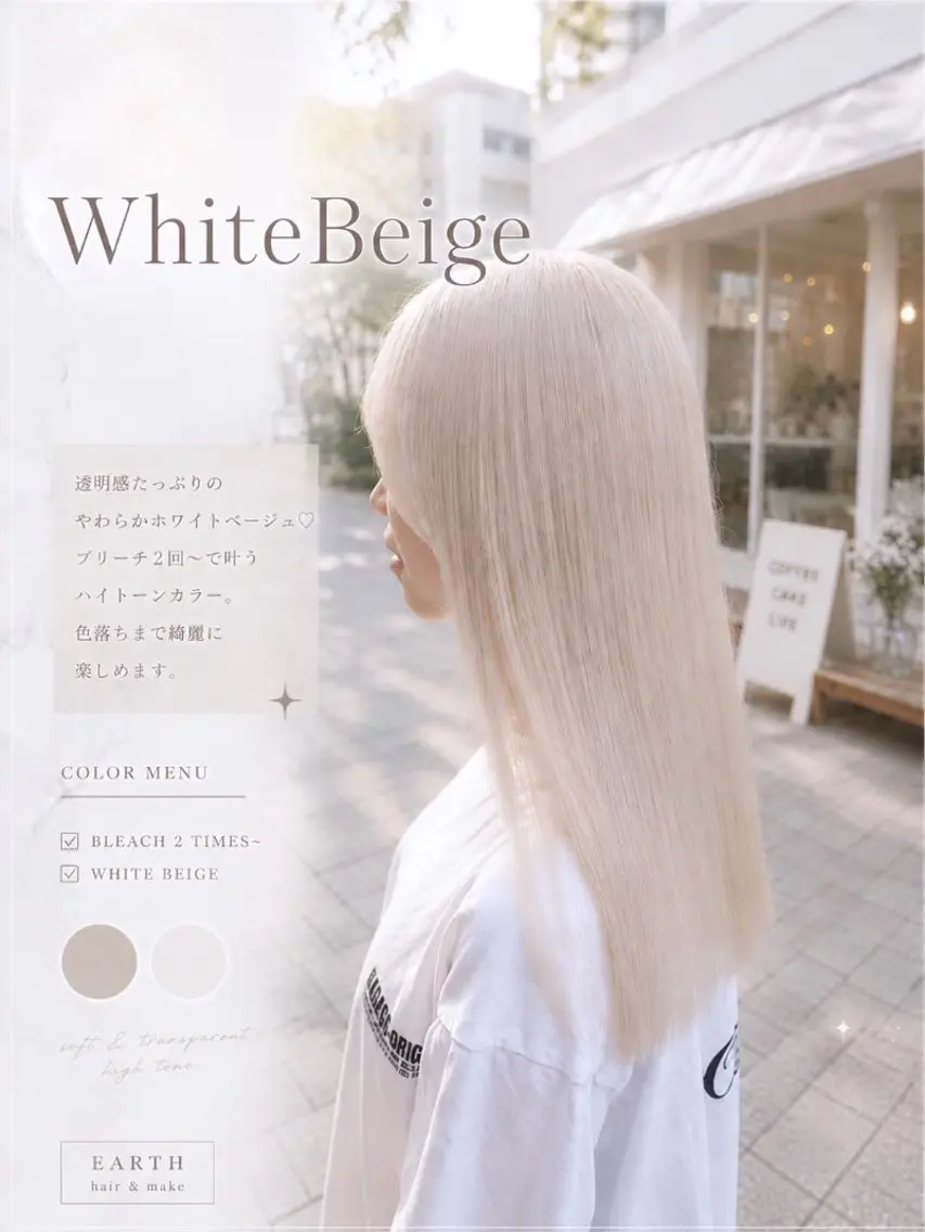 セミロング カラー ヘアカラー トリートメント 💞暖色カラー 💞risaのヘアスタイル