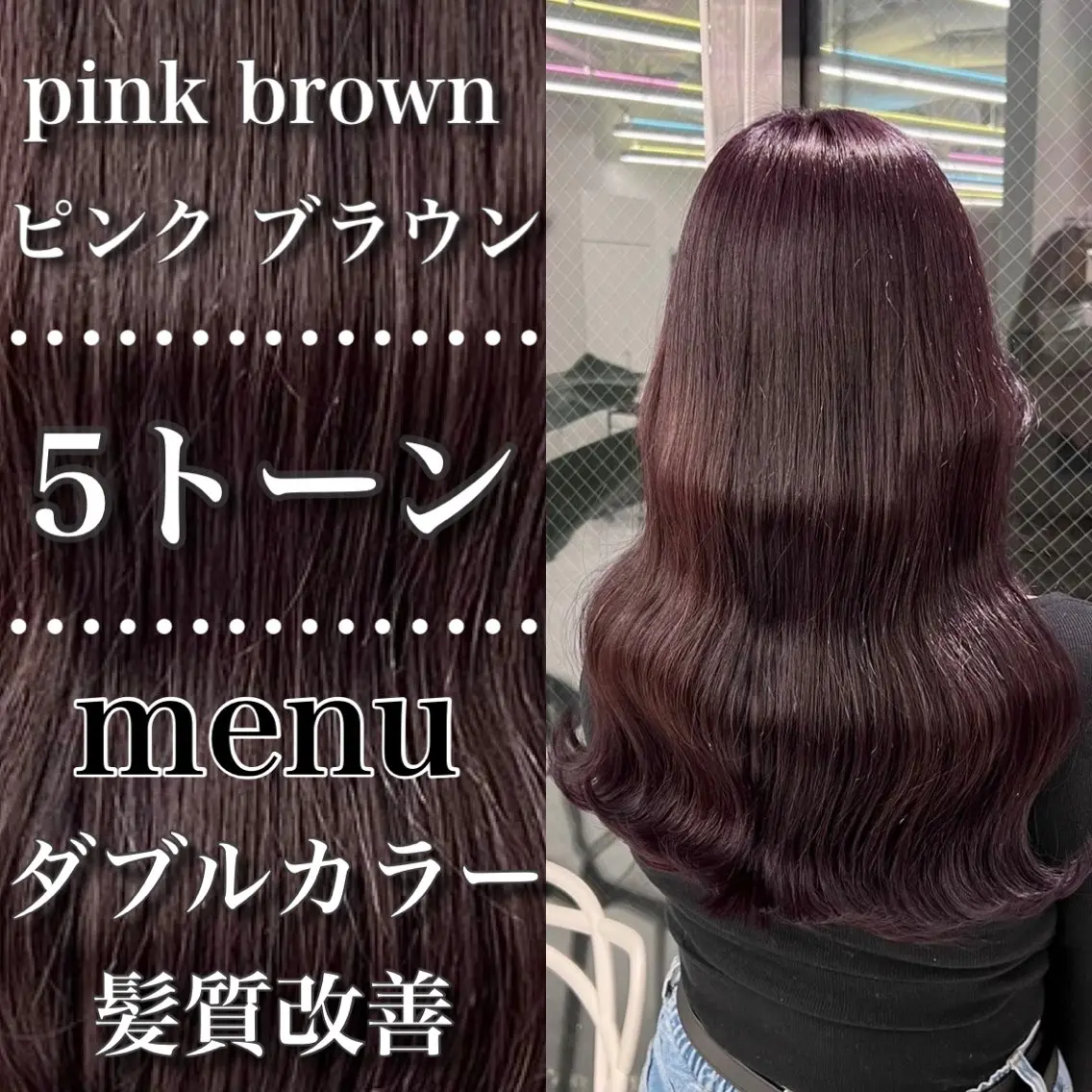 ロング カラー ヘアアレンジ カット ヘアカラー ヘアセット 🥀社内技術講師🥀 稲場皓一のヘアスタイル