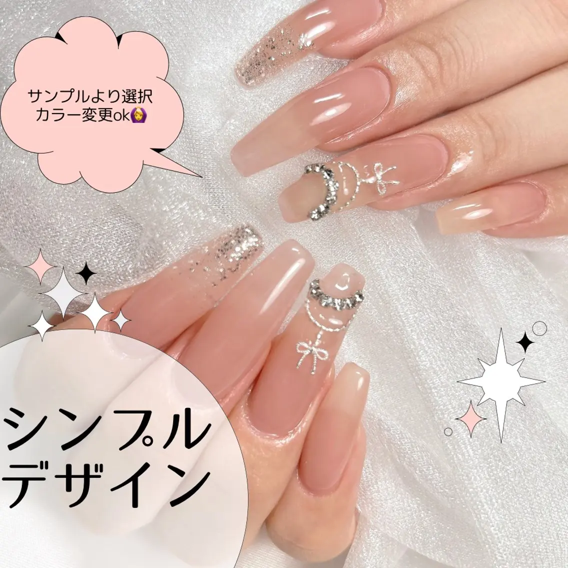 【オフ込み】シンプルデザイン♡の写真