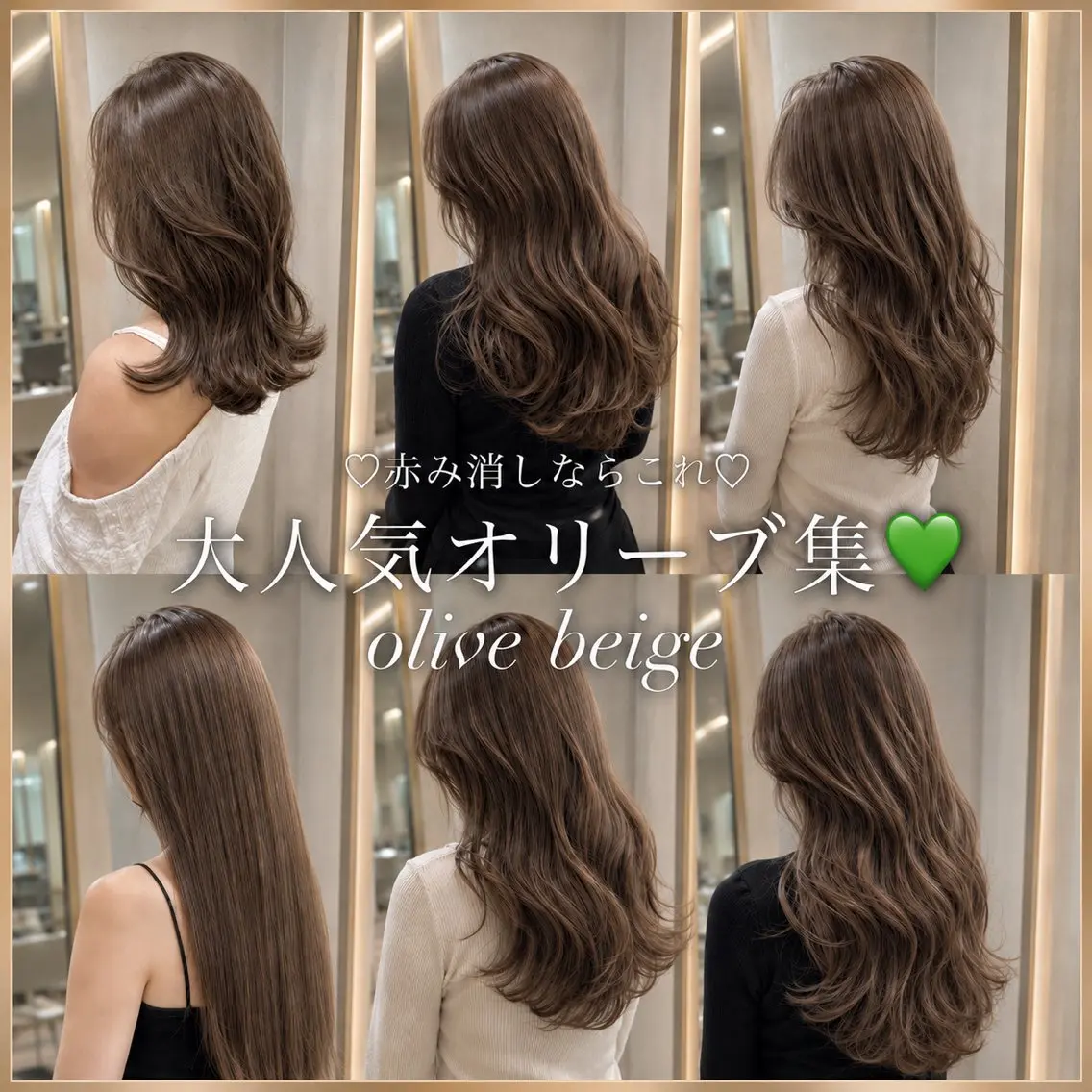 ロング カラー 透明感カラー カット ヘアカラー トリートメント ヘアセット 💖透明感カラー縮毛 レイヤー/大宮/虎白のヘアスタイル