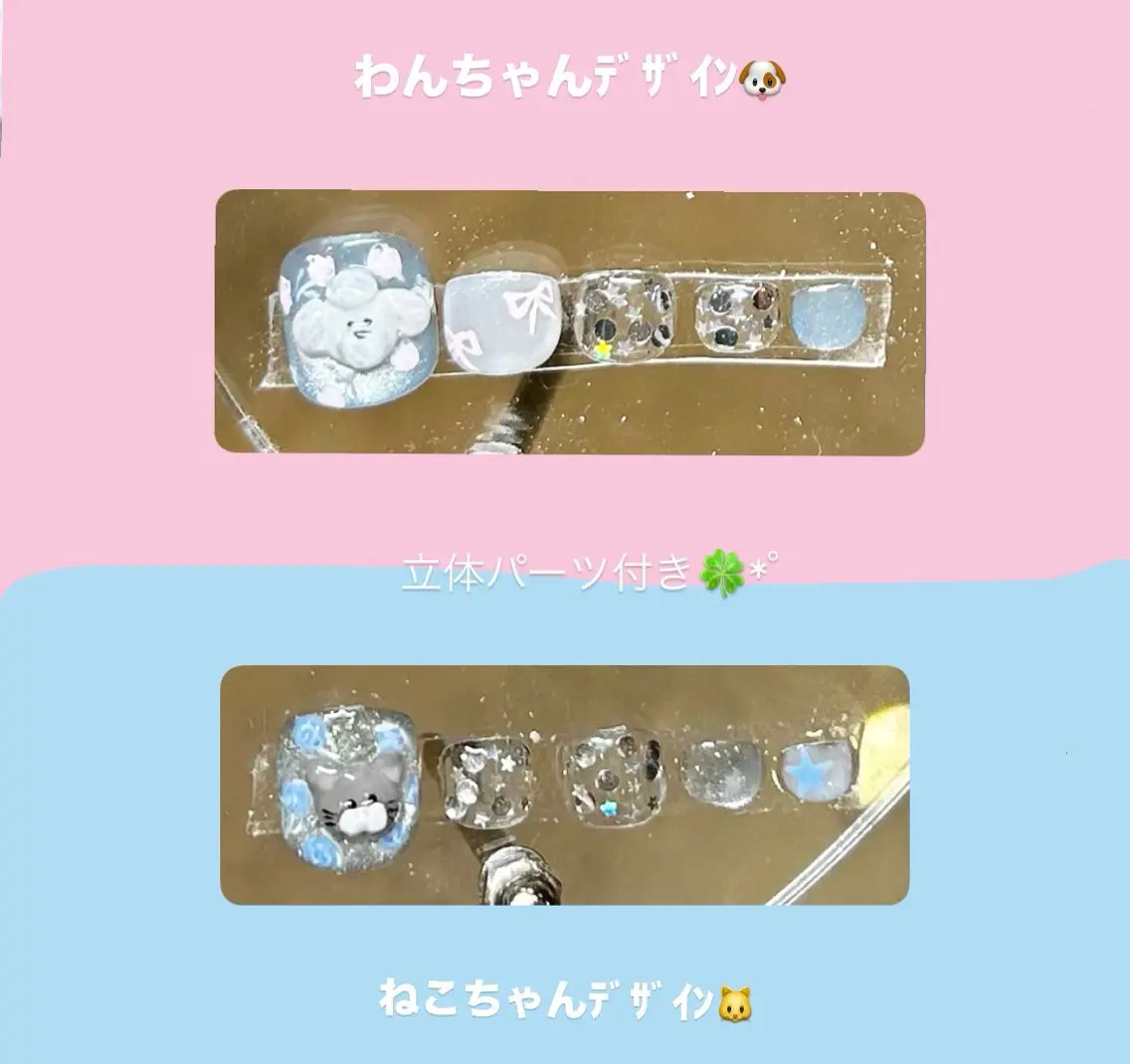 フットネイル🐶🐱ミニモ限定キャラデザインメニュー《オフなし》モデル様募集中❕パーツ別料金🪽の写真