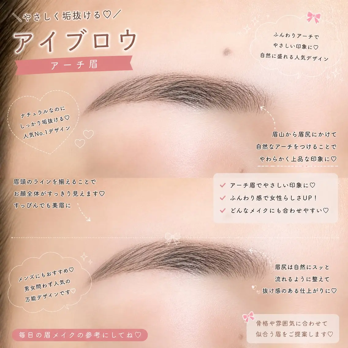 アイブロウ ワックス脱毛 眉カット その他(アイブロウ) WHITE EYE Aikaの眉毛・アイブロウイメージ