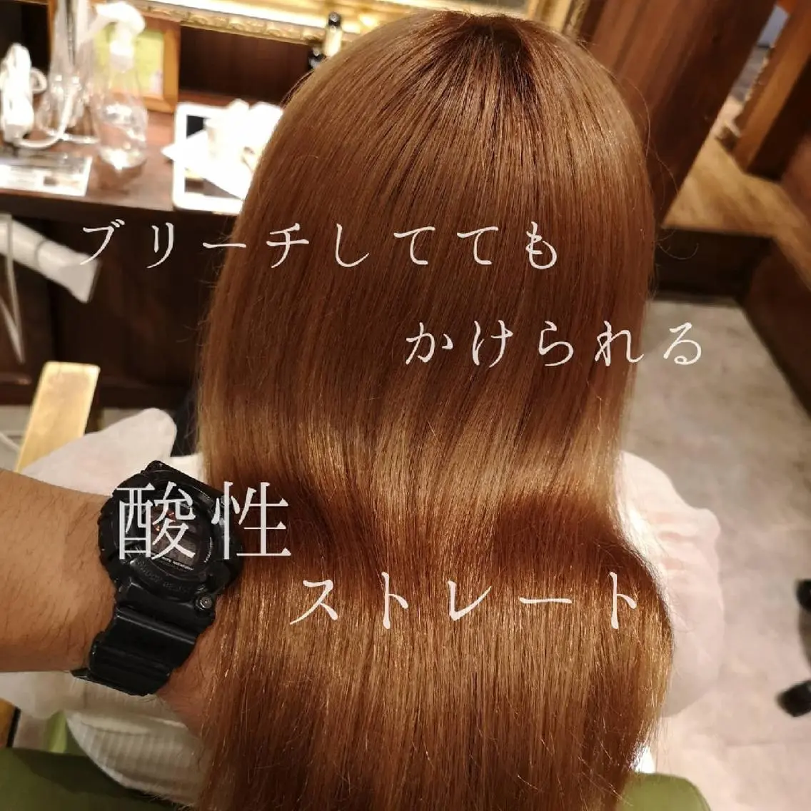 ロング 髪質改善 酸性ストレート ✨艶髪✖癒し✨🍀 miyazawaのヘアスタイル