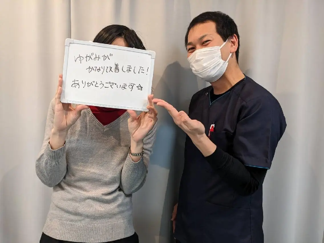 堅田 ゆずのき整骨院のエステ・リラクイメージ