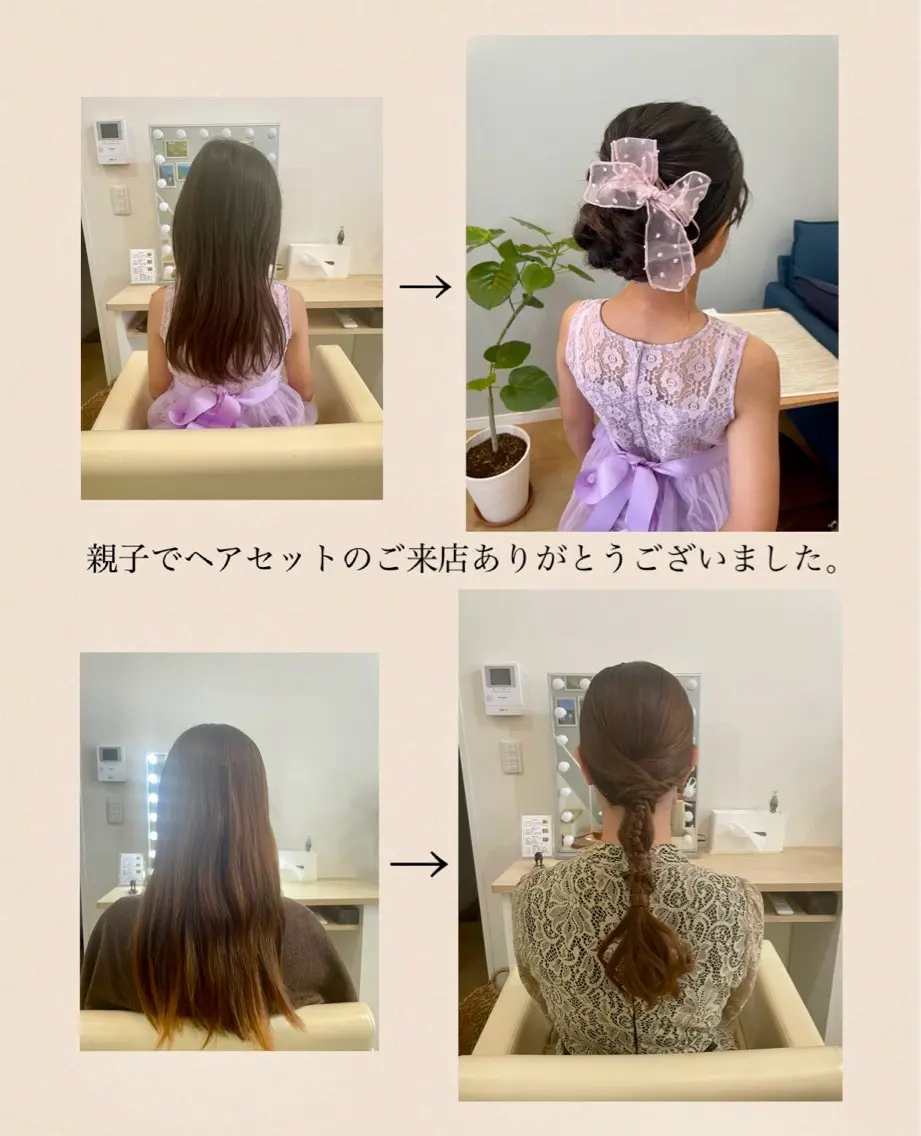 ロング Private SalonOboraのエステ・リラクイメージ
